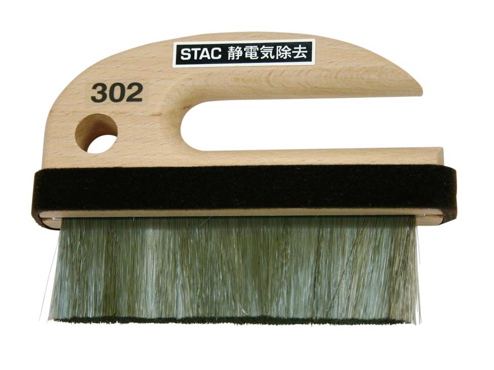 静電気除去ブラシ STAC302
