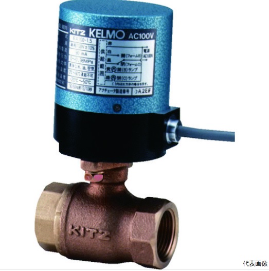 KITZ 電動２方ボール弁 青銅50A KITZ 電動2方ボール弁 青銅50A KITZ（キッツ） 電動ボールバルブ 青銅