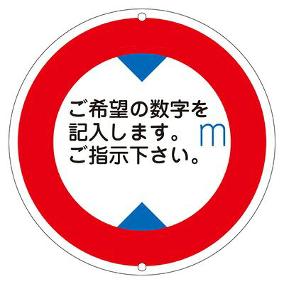 道路標識 道路 321 133210