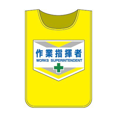 ゼッケン ゼッケン-2 237002