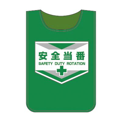 ゼッケン ゼッケン-4 237004