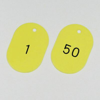 電話番号小判札 小判札604-Y(1～50) 200201