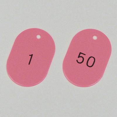 電話番号小判札 小判札604-P(1～50) 200231