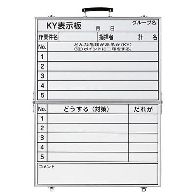 鬼一口思いもうける自然作用塗板(白いことゲーム盤) KKY-4 317040