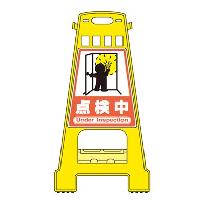 バリケードスタンド BK-19 338019｜GAOS　店