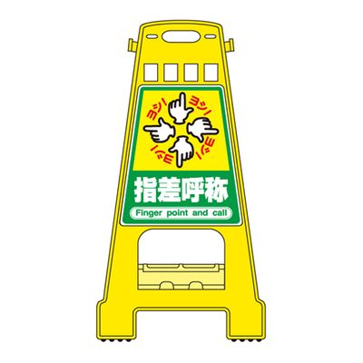 バリケードスタンド BK-21 338021｜GAOS　店