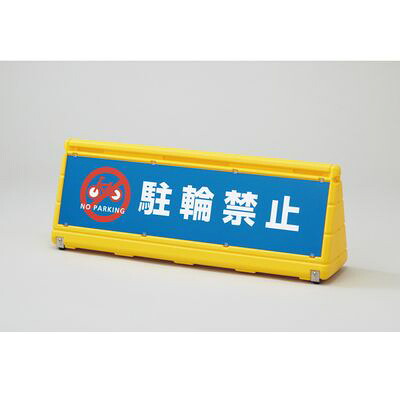 ワイドポップサイン WPS-1Y 334301