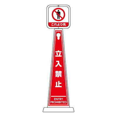 メッセージポール TMP-103 339103｜GAOS　店 25,318円
