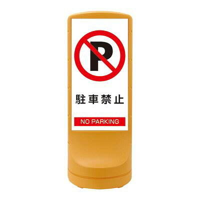 照明ランプ息吹き RSS120-2 398102