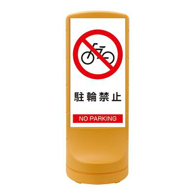 照明ランプ息吹き RSS120-3 398103