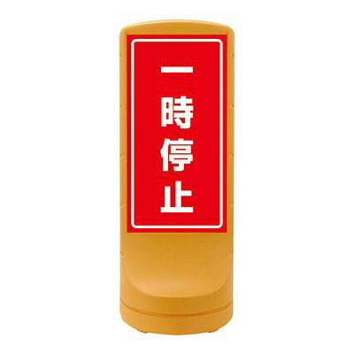 照明ランプ息吹き RSS120-6 398106