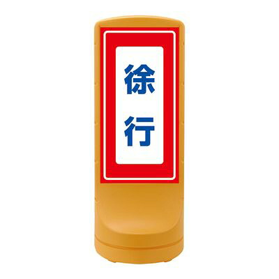 照明ランプ息吹き RSS120-8 398108