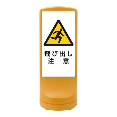 照明ランプ息吹き RSS120-9 398109