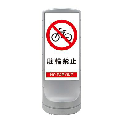 照明ランプ息吹き RSS120-53 398153