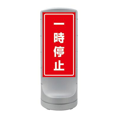 照明ランプ息吹き RSS120-56 398156