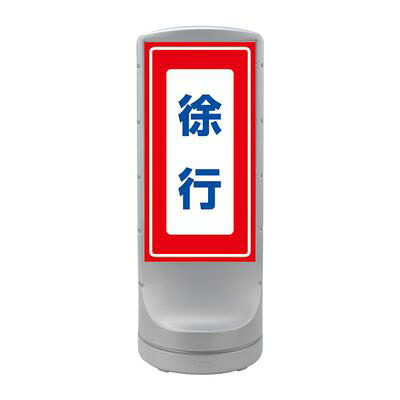 照明ランプ息吹き RSS120-58 398158