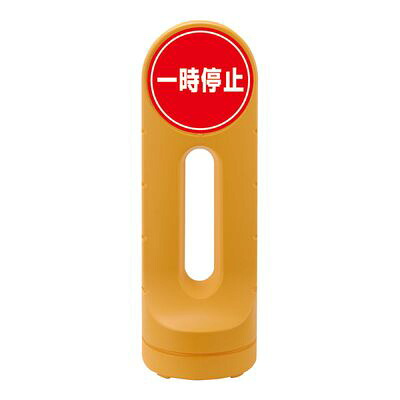 照明ランプ息差し RSS125R-5 398205
