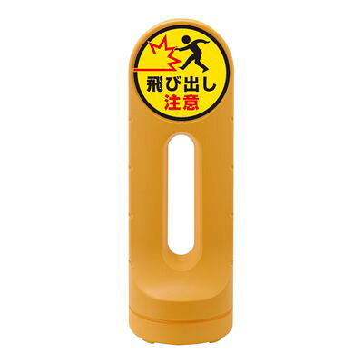 照明ランプ息差し RSS125R-8 398208