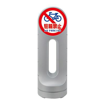 照明ランプ息差し RSS125R-53 398253