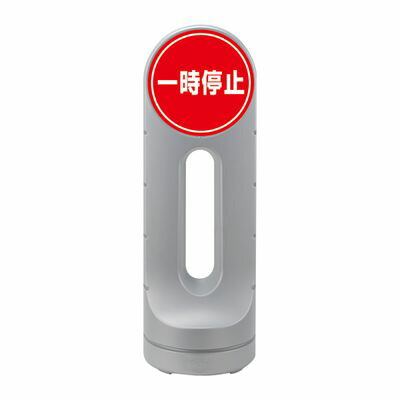 照明ランプ息差し RSS125R-55 398255