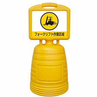 サインキーパー NSC-4S 397104