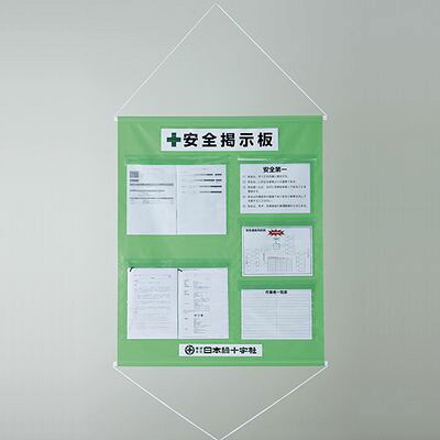 工事保護すること吊り下がる幕 KKM-3YG 130032