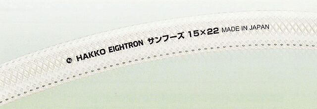 サンフーズホース E-SF-6 6mm×11mm(100m巻)