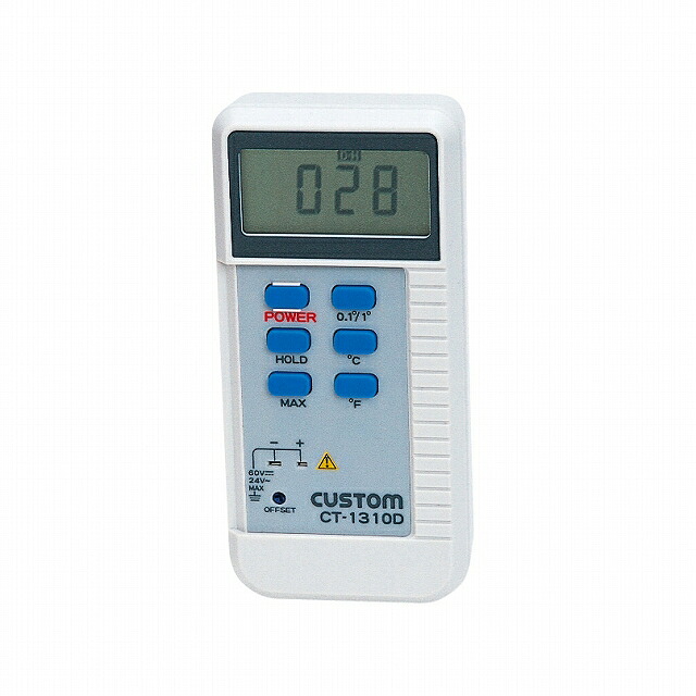 デジタル温度計 CT-1310D