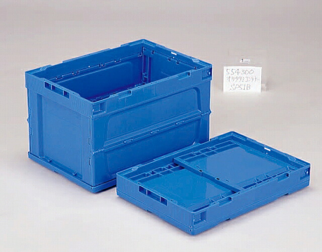 オリタタミシリーズ(PP)ブルー オリコンP51B 530mm&times;366mm&times;325mm｜GAOS　店