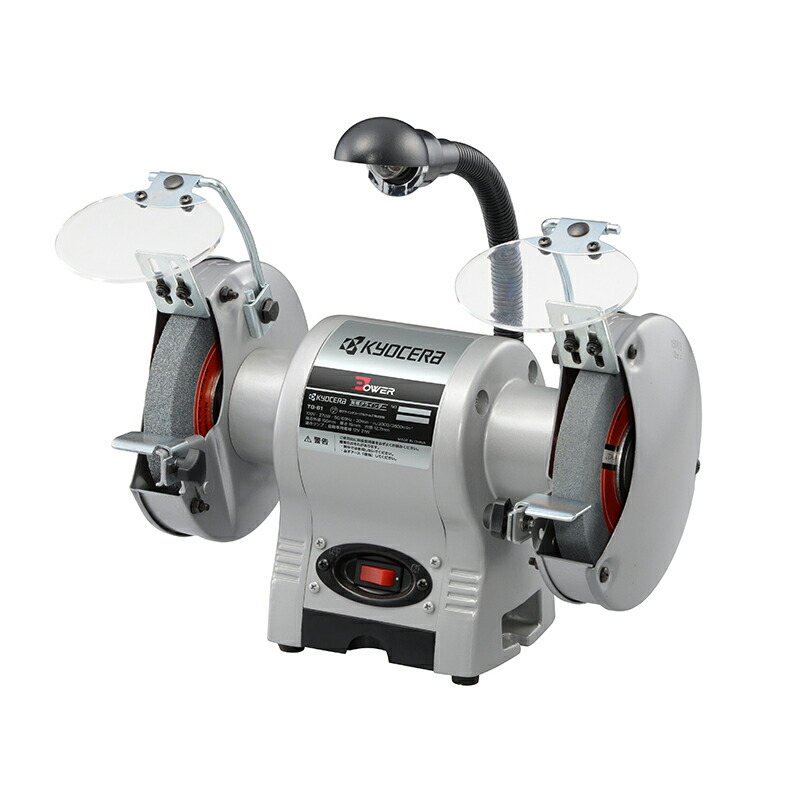 京セラ 両頭グラインダ TG-61
