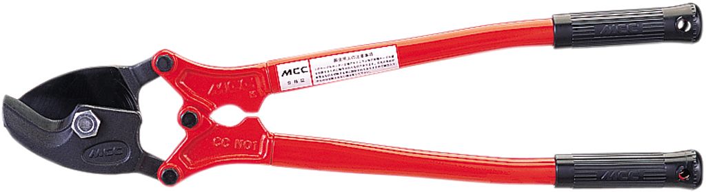 MCC ケーブルカッタ CC-0301