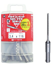 ミヤナガ デルタゴンビットSDS-プラス　30＋3本パック（デルタ軸） DLSDS35P33 17,816円