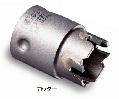 ミヤナガ ホールソー378（カッター） PC378120C 11,170円