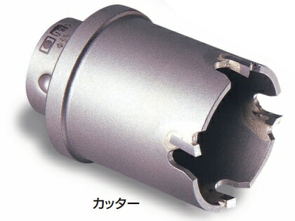 ミヤナガ ホールソー378P（裁断師） マイコン378P065C 電動・エア工具用アクセサリー-DIY・工具-花・ガーデン・DIY