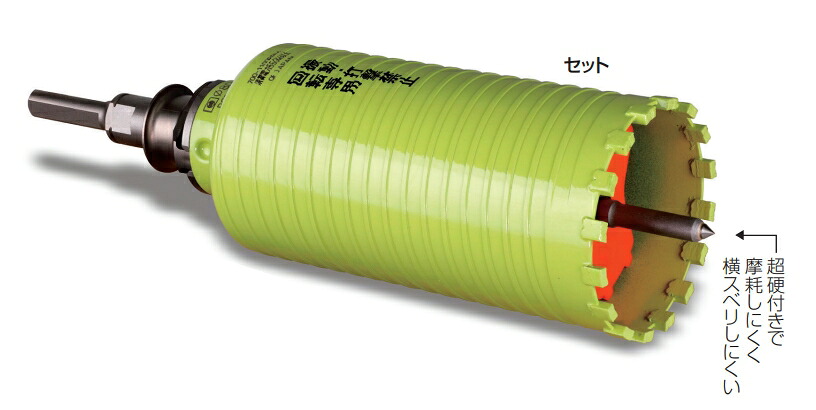 ミヤナガ 立ちはだかる用ドライモンドコアドリル（書き割り） SDSプラスシャンク PCB38R