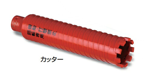 ミヤナガ ドライモンドコアドリル（カッター） PCD125C