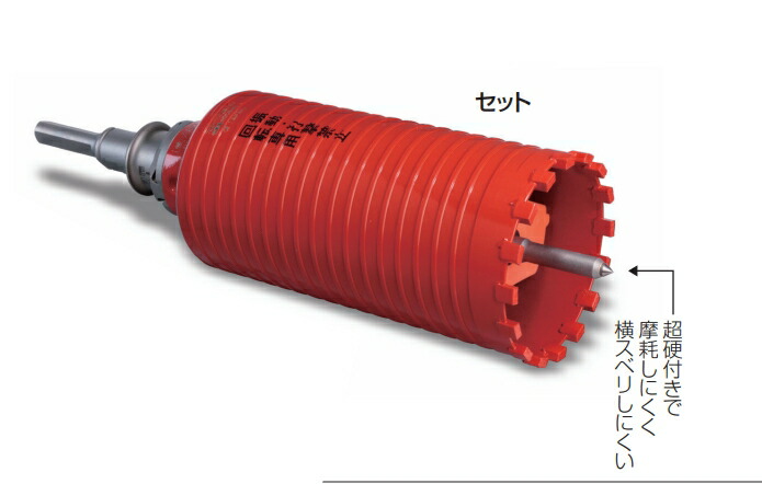 ミヤナガ ドライモンドコアドリルロングサイズ（セット） PDSプラスシャンク PCD6522R