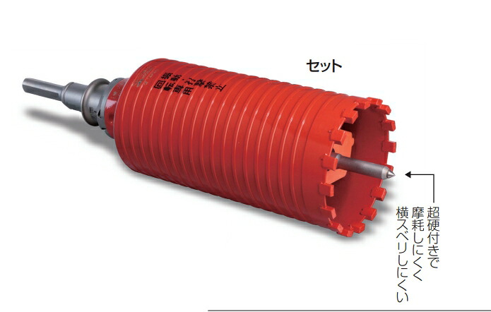 ミヤナガ ドライモンドコアドリルロングサイズ（セット） ストレートシャンク PCD7522｜GAOS　店