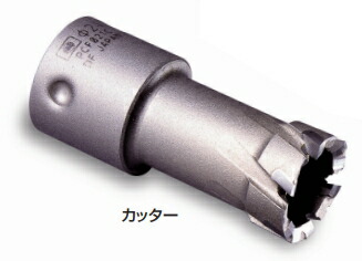 ミヤナガ 深穴ホールソー（カッター） PCF115C 14,640円