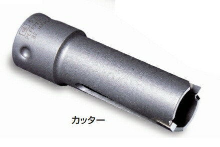 ミヤナガ FRP用コアドリル(カッター) PCFRP120C|GAOS 店