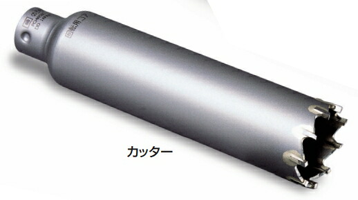 ミヤナガ 回転用コアドリル（カッター） PCHW160C