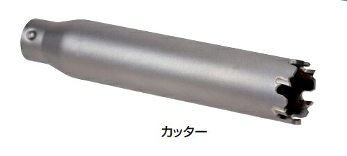 ミヤナガ スーパーメタルコアドリル（カッター） PCSM150C