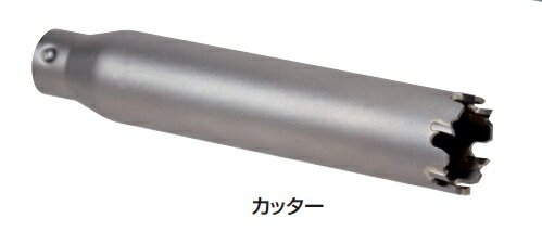 ミヤナガ スーパーメタルコアドリル（カッター） PCSM65C