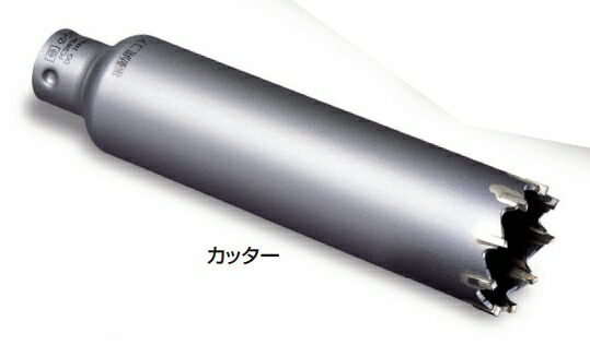 ミヤナガ 振りまわす用中核グループせん孔機（裁断師） PCSW140C