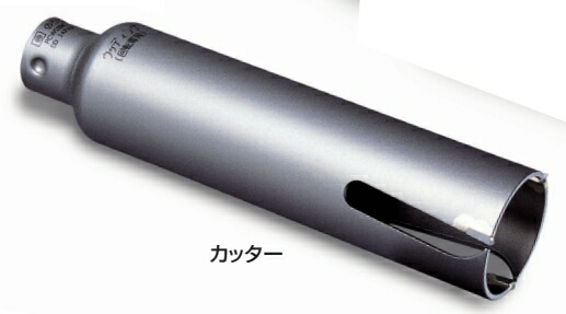 ミヤナガ ウッディングコアドリル（カッター） PCWS95C
