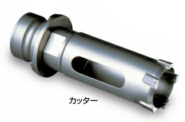 ミヤナガ S-LOCK DLコアカッター SLDL040