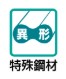 ヒラタ バラシバール たて型 900 02002