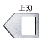 モクバ アングルカッター50用 RL共通上刃 D-72-1