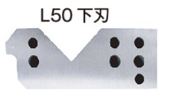 モクバ アングルカッター  L50用下刃 D-72-3