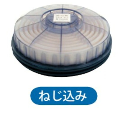 興研 防じんマスク 交換用フィルタ アルファリングフィルタLAS-52型 200組セット(2個入)